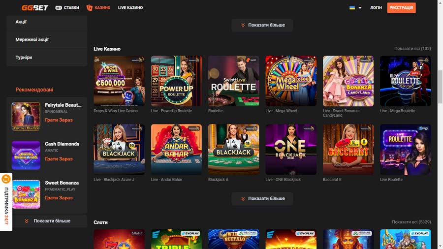 ggbet-casino-Зображеня №2
